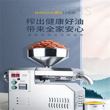 mi-02-automatic-household-plucker-dehair
